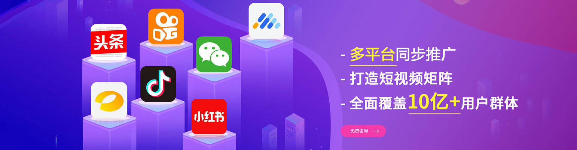 酉阳sem优化