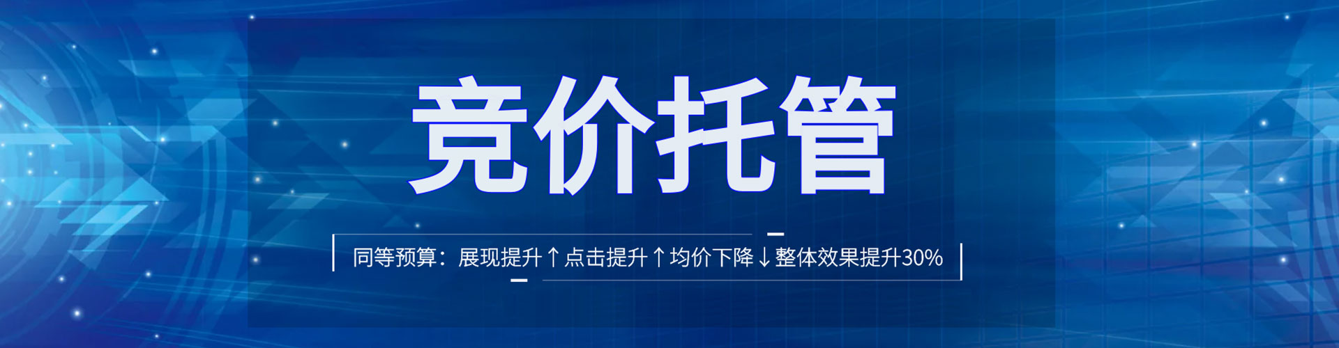 酉阳百度竞价排名