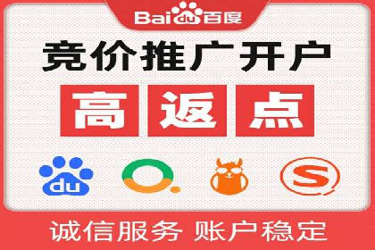 案例解析：托管SEM竞价助力企业实现业绩增长